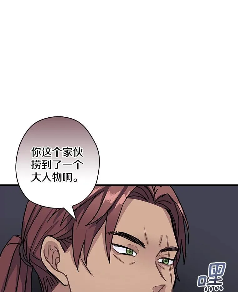 8.人口失踪案 第44页