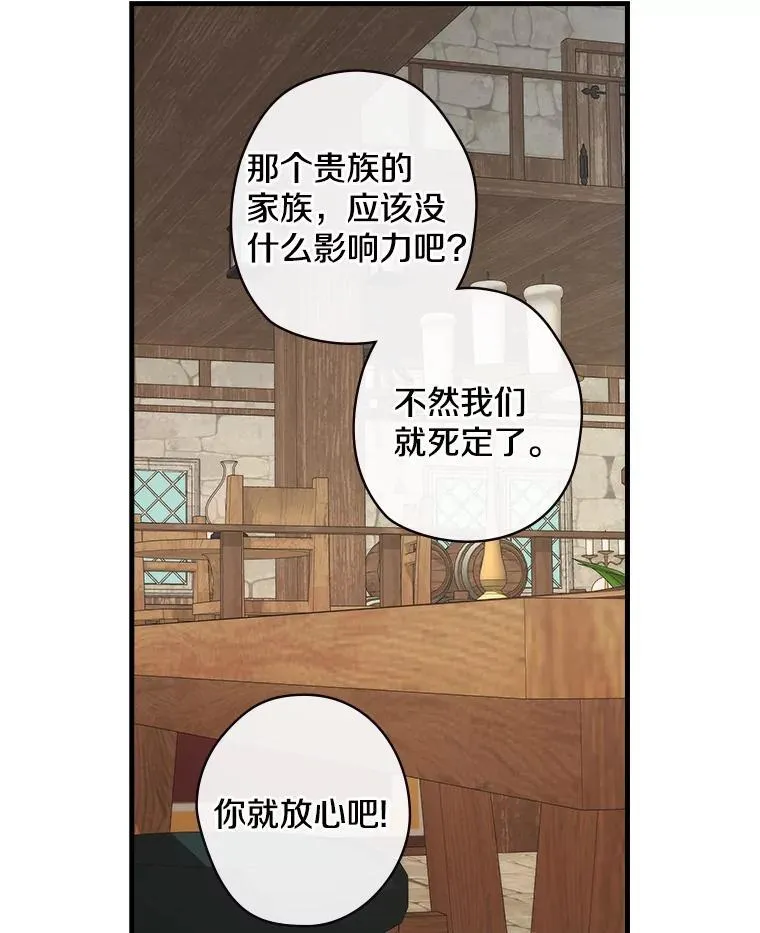 8.人口失踪案 第46页