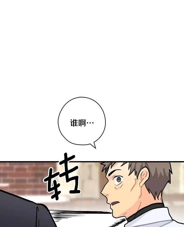 8.人口失踪案 第50页