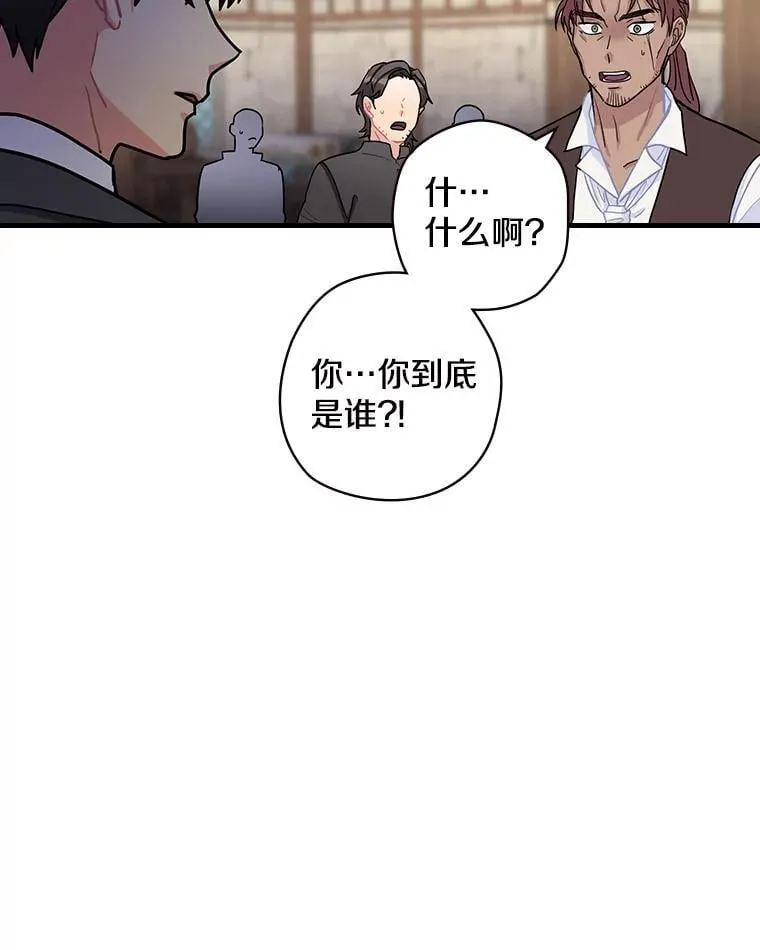 8.人口失踪案 第58页