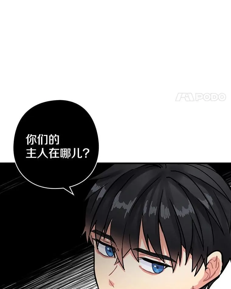 8.人口失踪案 第59页
