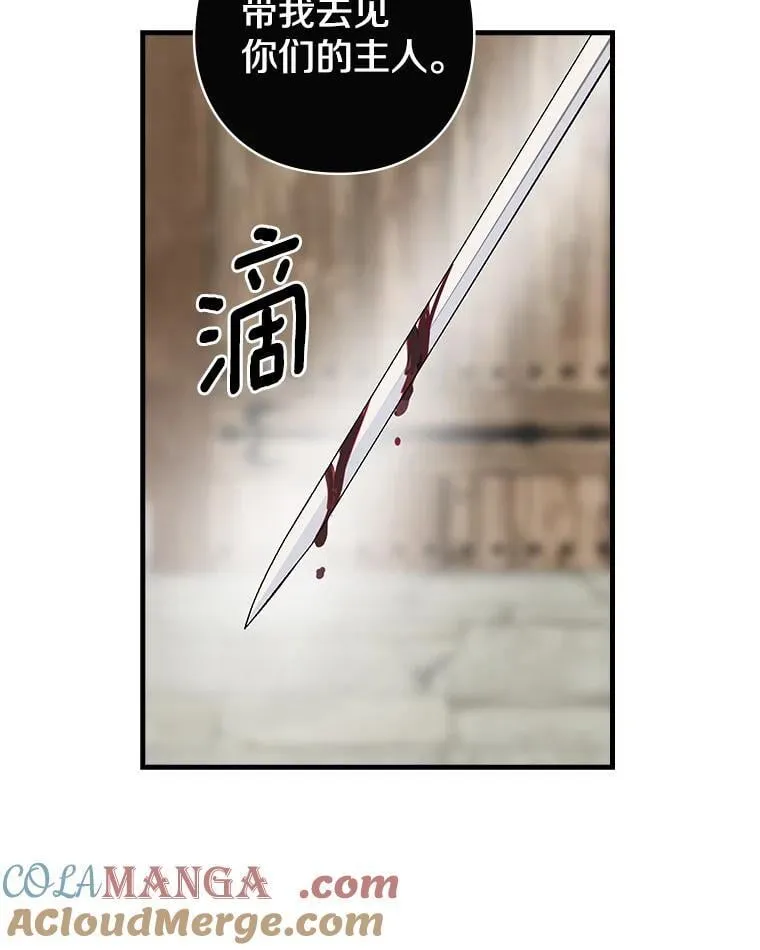 8.人口失踪案 第61页