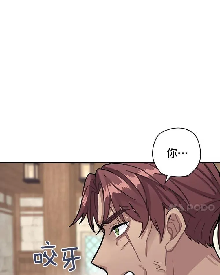 8.人口失踪案 第62页