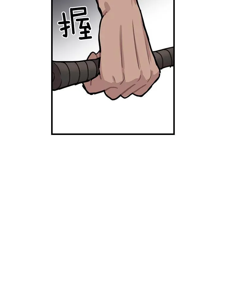 8.人口失踪案 第64页