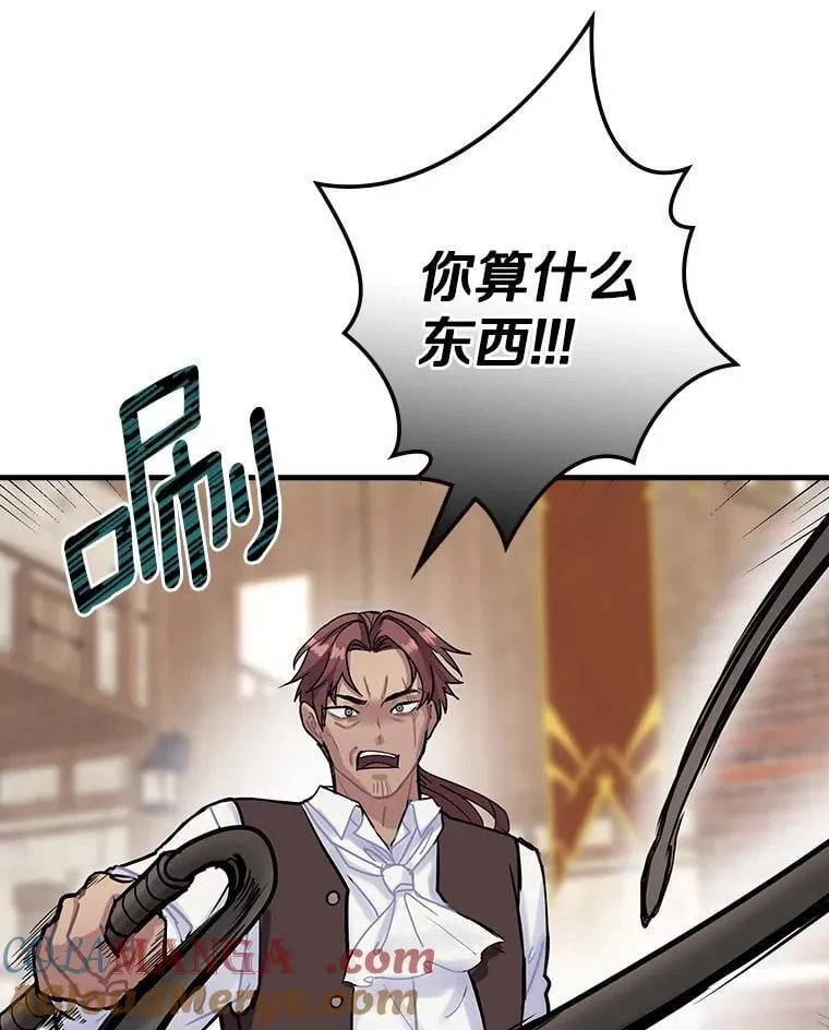 8.人口失踪案 第65页