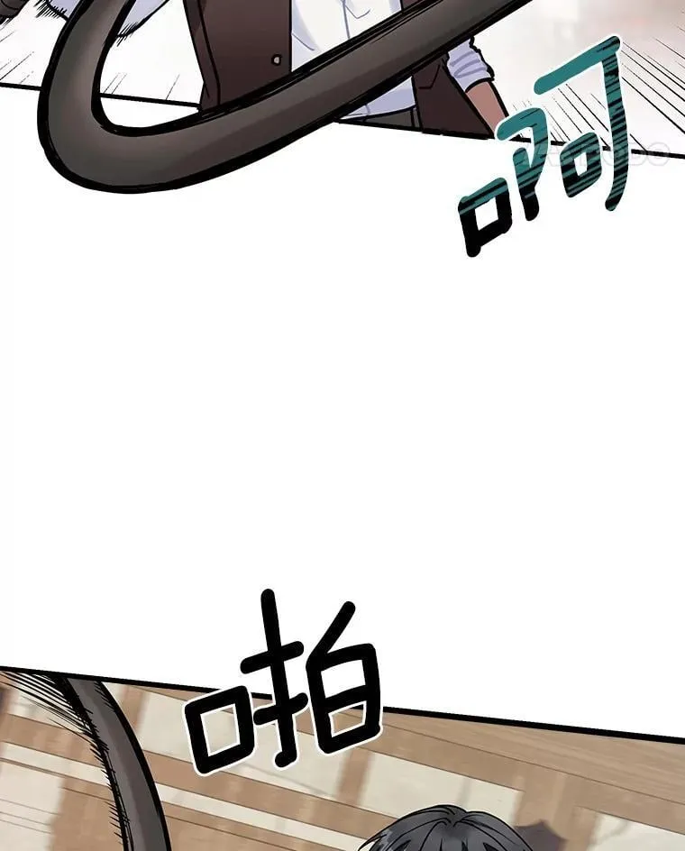 8.人口失踪案 第66页