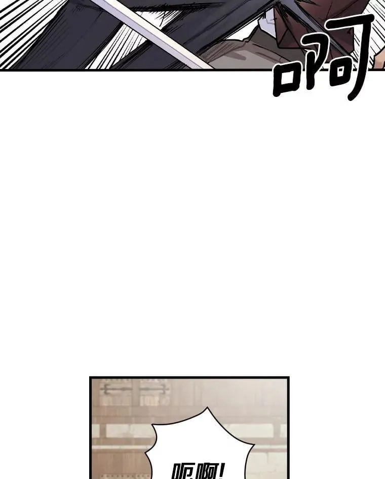8.人口失踪案 第70页