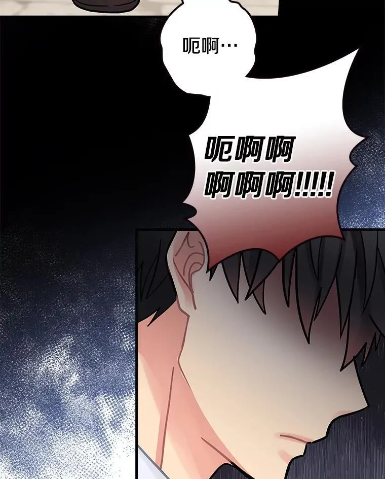 8.人口失踪案 第74页