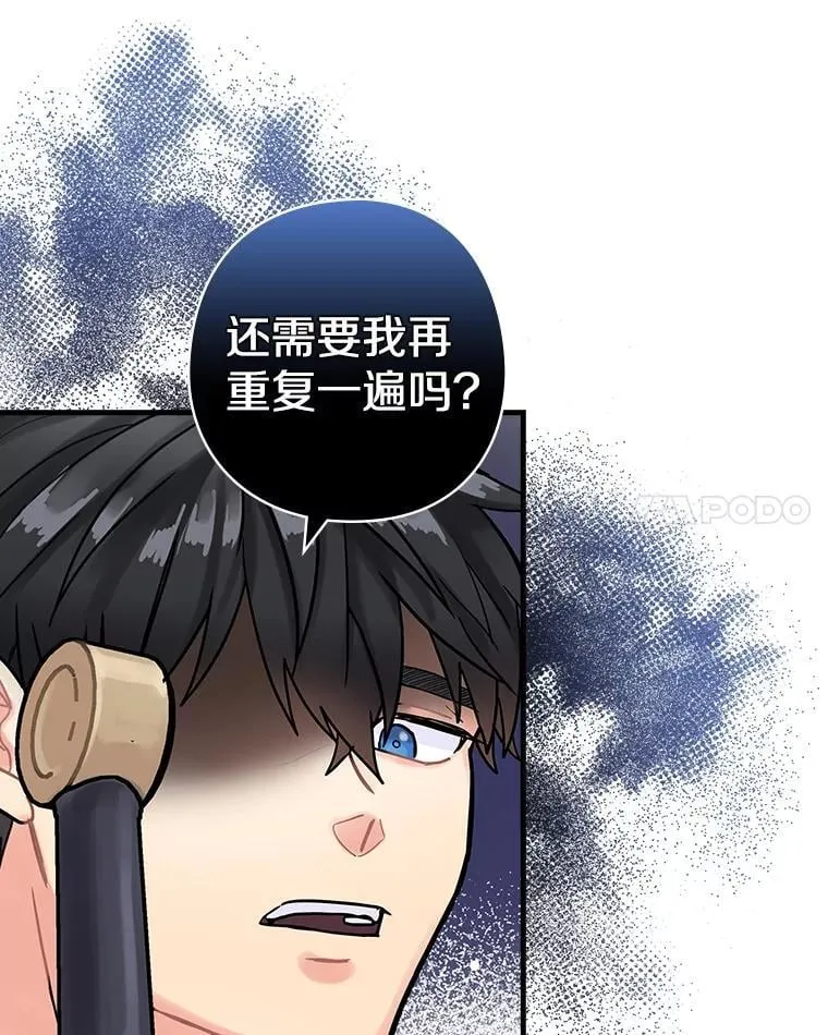 8.人口失踪案 第76页