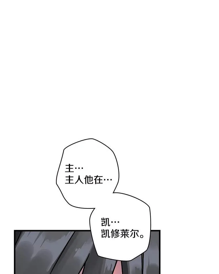 8.人口失踪案 第82页