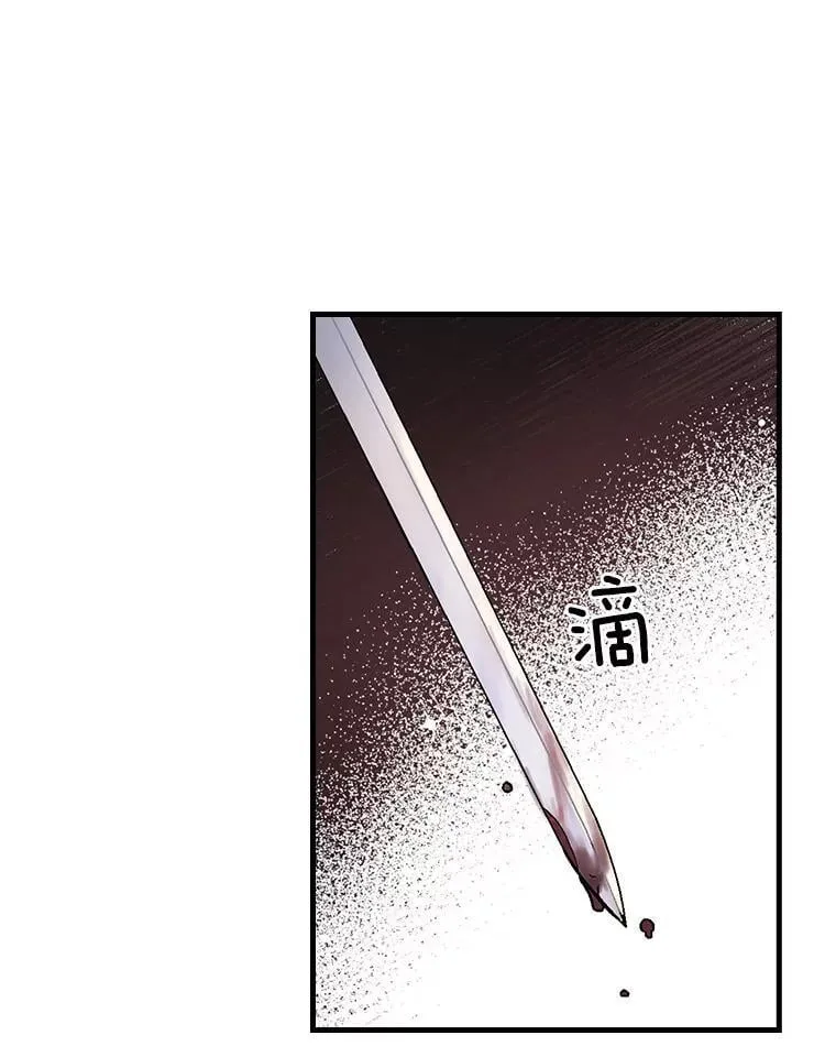 8.人口失踪案 第84页
