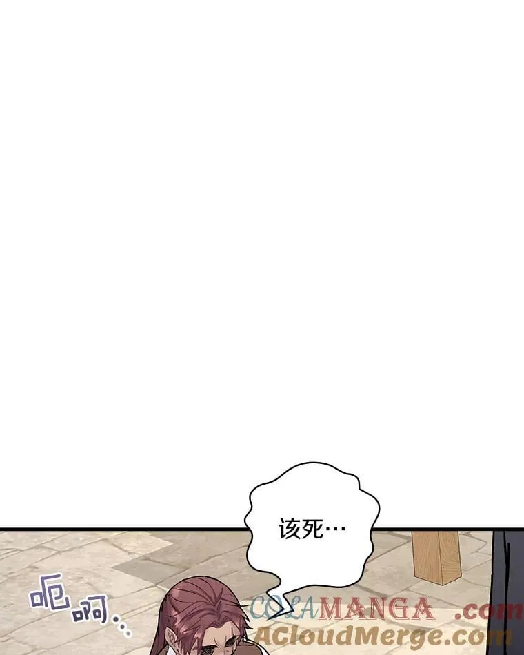 8.人口失踪案 第85页