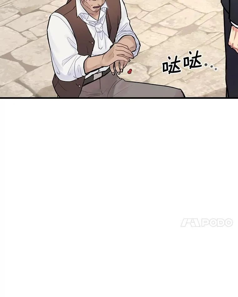 8.人口失踪案 第86页