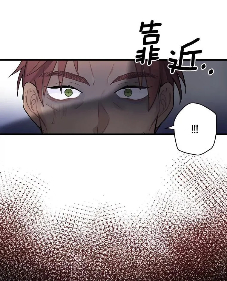 8.人口失踪案 第87页
