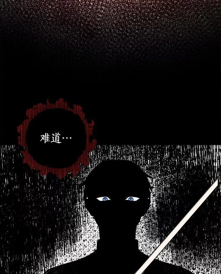 8.人口失踪案 第88页