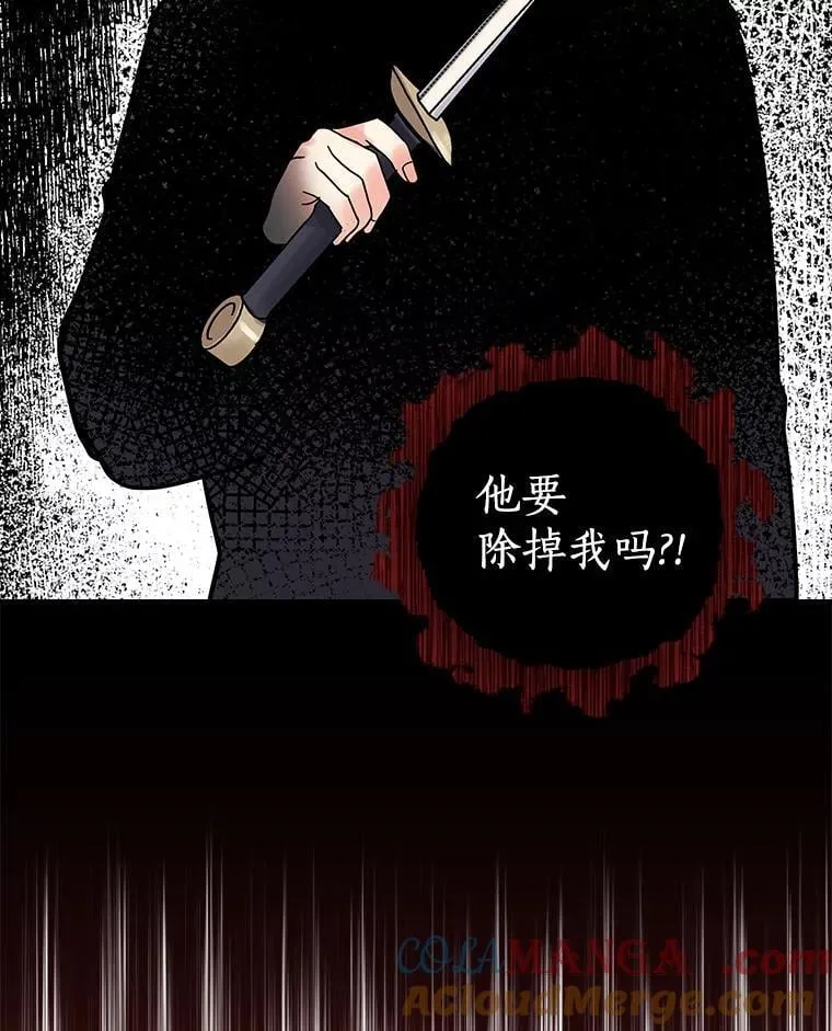 8.人口失踪案 第89页