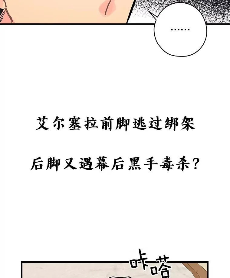 8.人口失踪案 第102页
