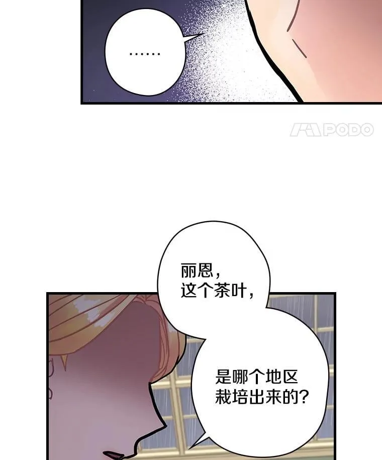 8.人口失踪案 第104页