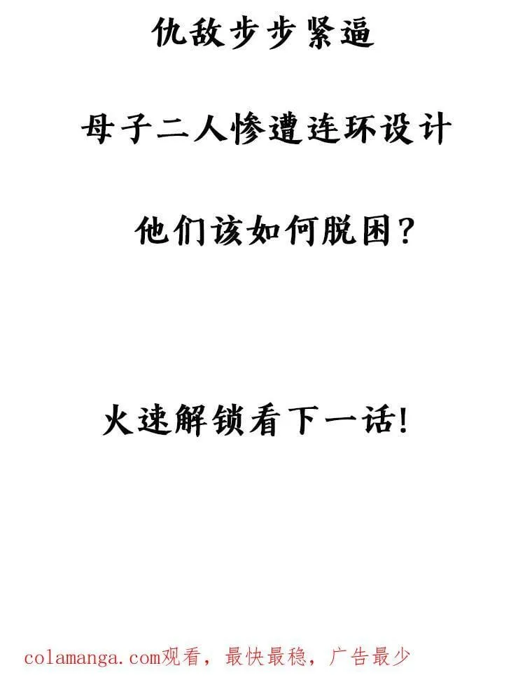 8.人口失踪案 第106页