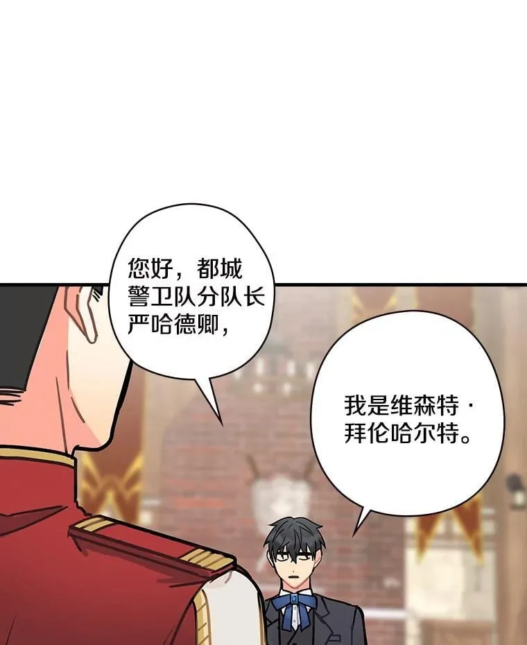 9.正当防卫 第3页
