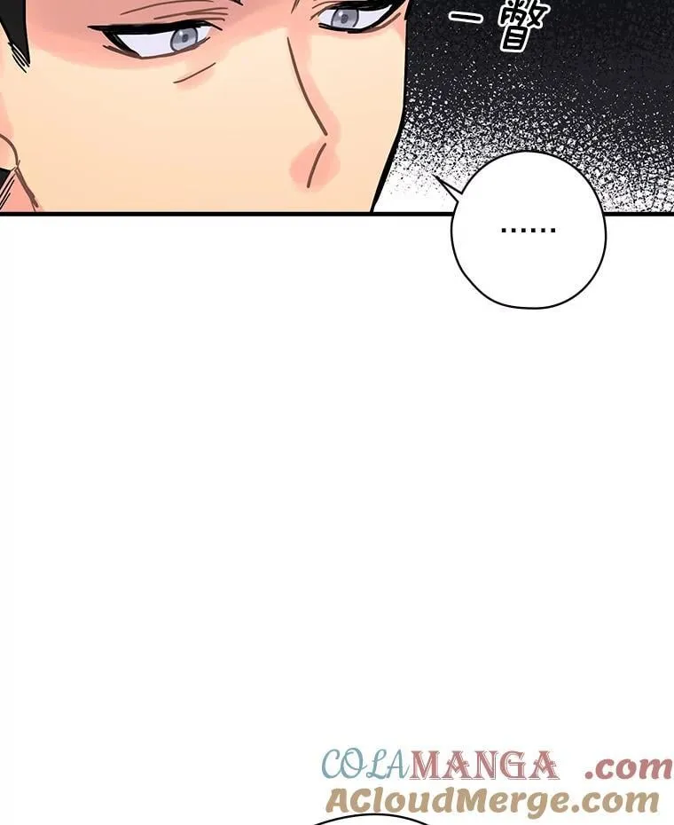 9.正当防卫 第5页