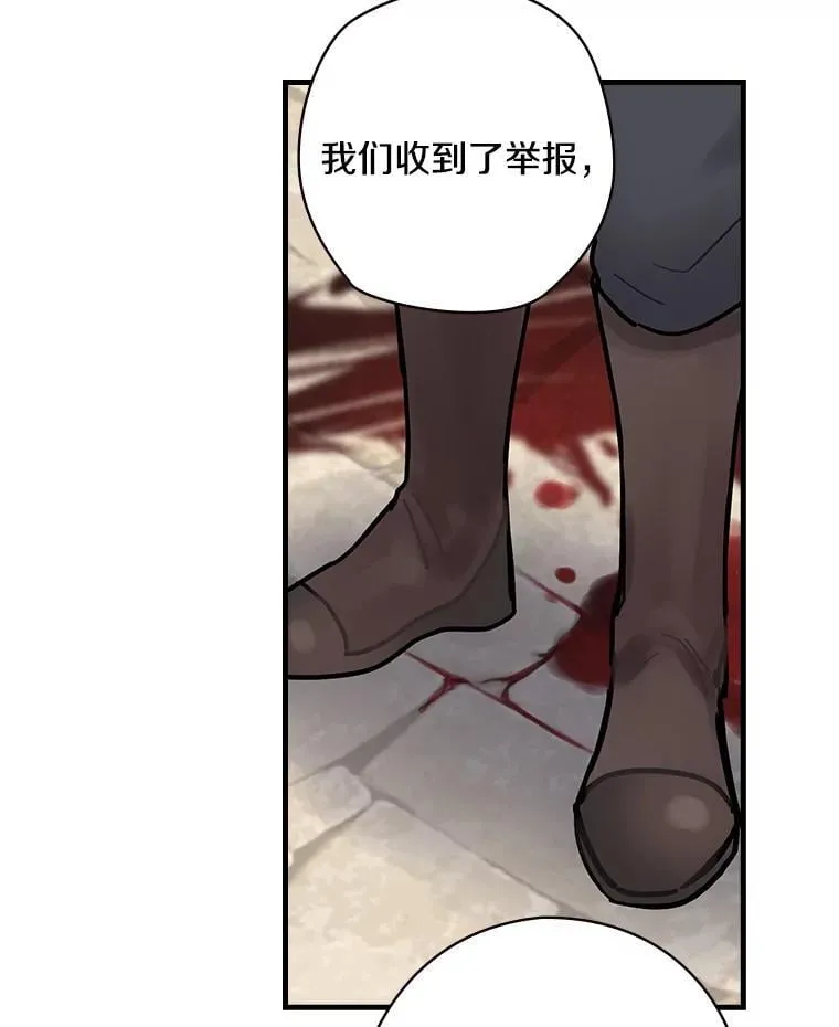 9.正当防卫 第6页