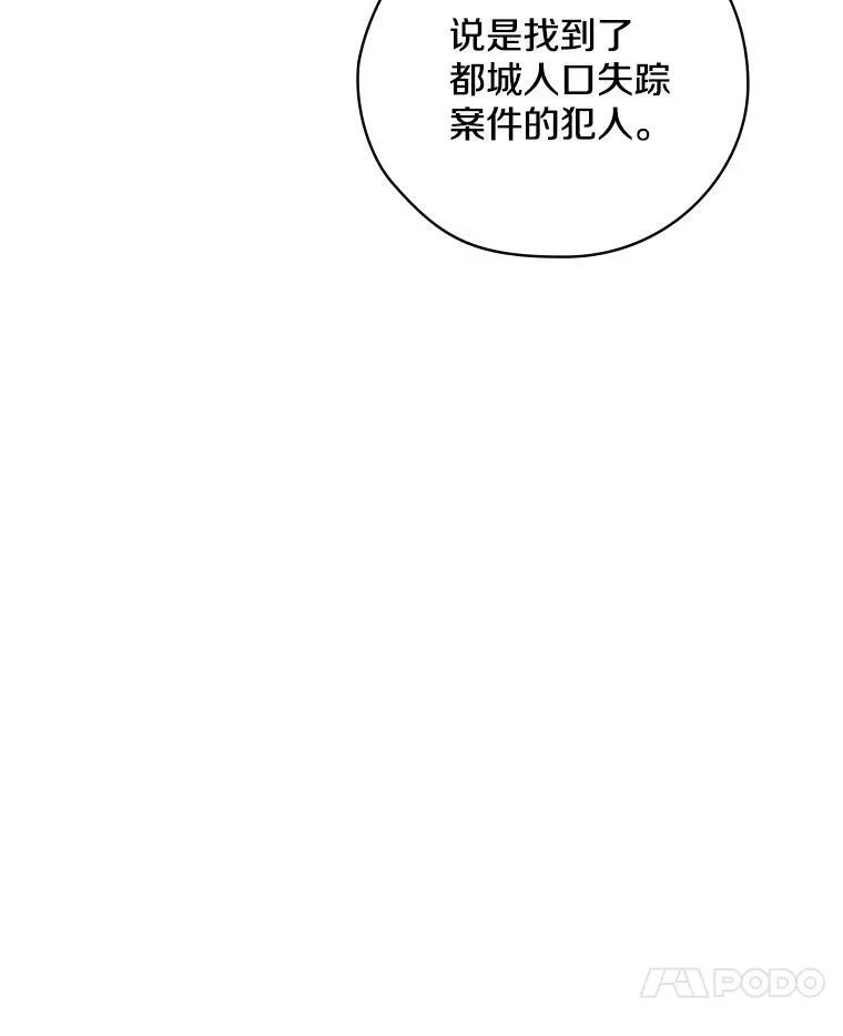 9.正当防卫 第7页
