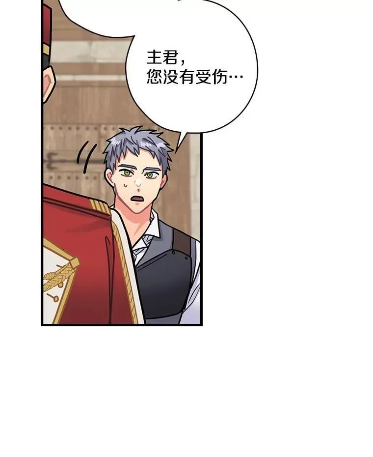 9.正当防卫 第11页