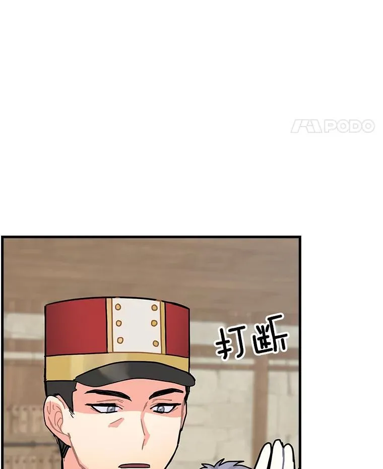 9.正当防卫 第12页