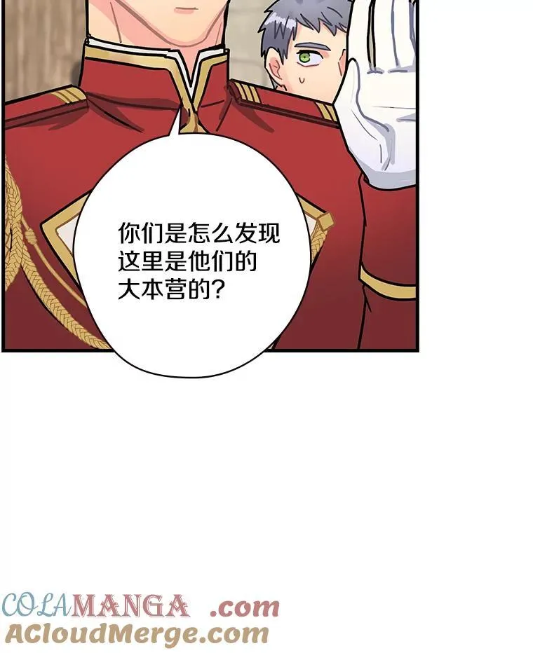 9.正当防卫 第13页