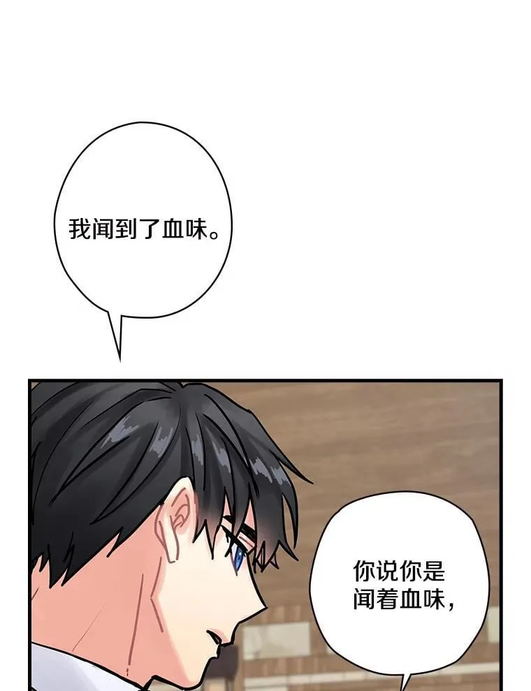 9.正当防卫 第14页