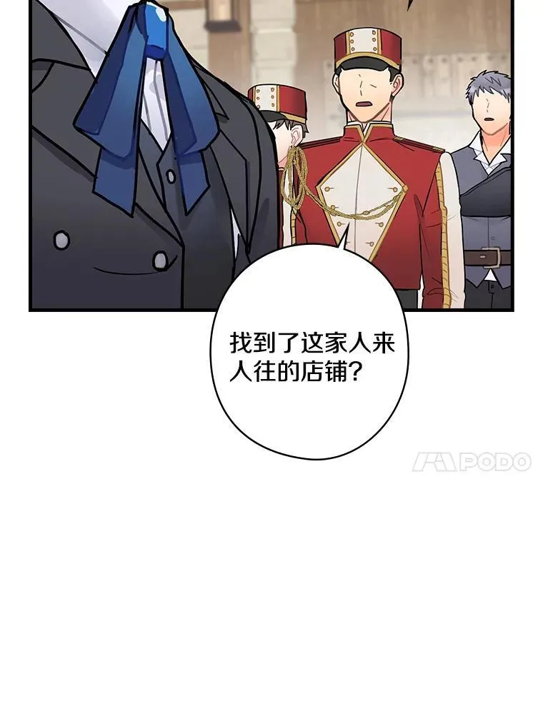 9.正当防卫 第15页