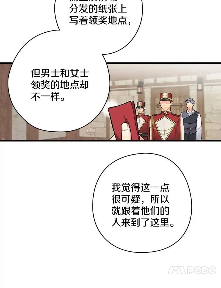 9.正当防卫 第18页