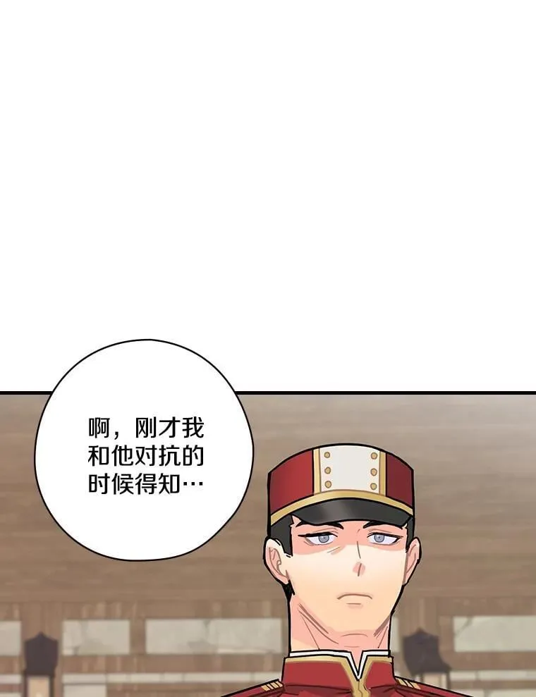 9.正当防卫 第19页