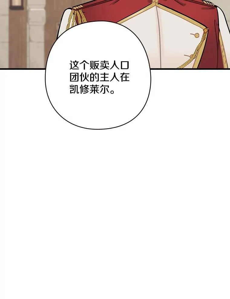 9.正当防卫 第20页