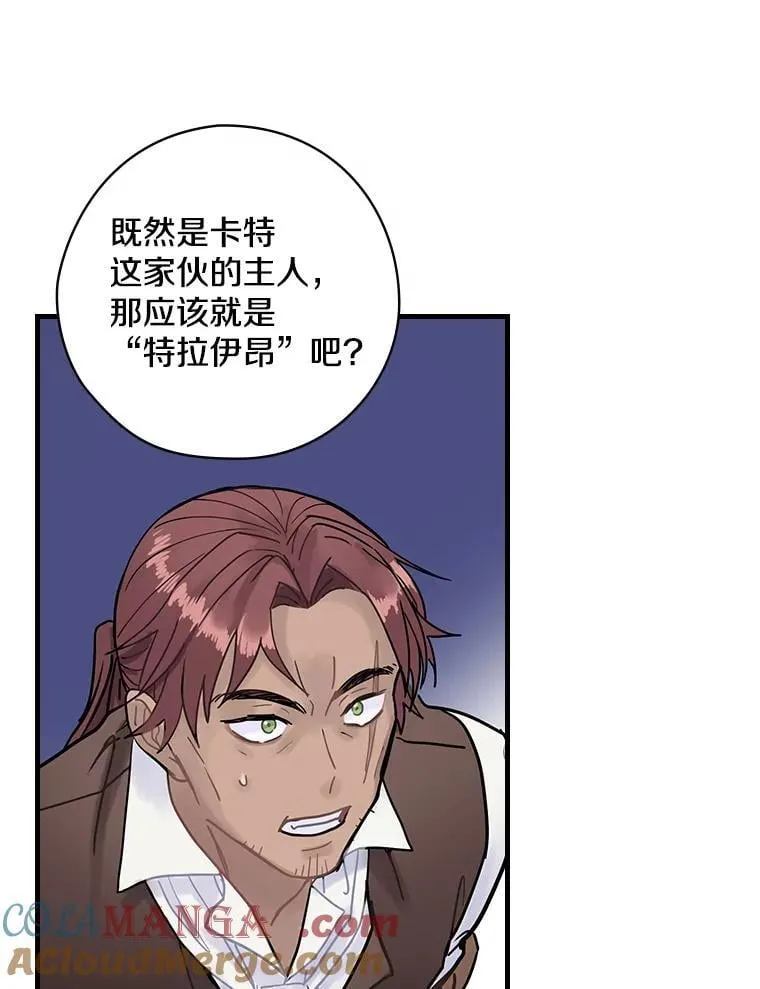 9.正当防卫 第21页