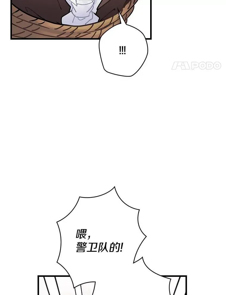 9.正当防卫 第22页
