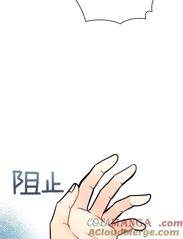9.正当防卫 第29页