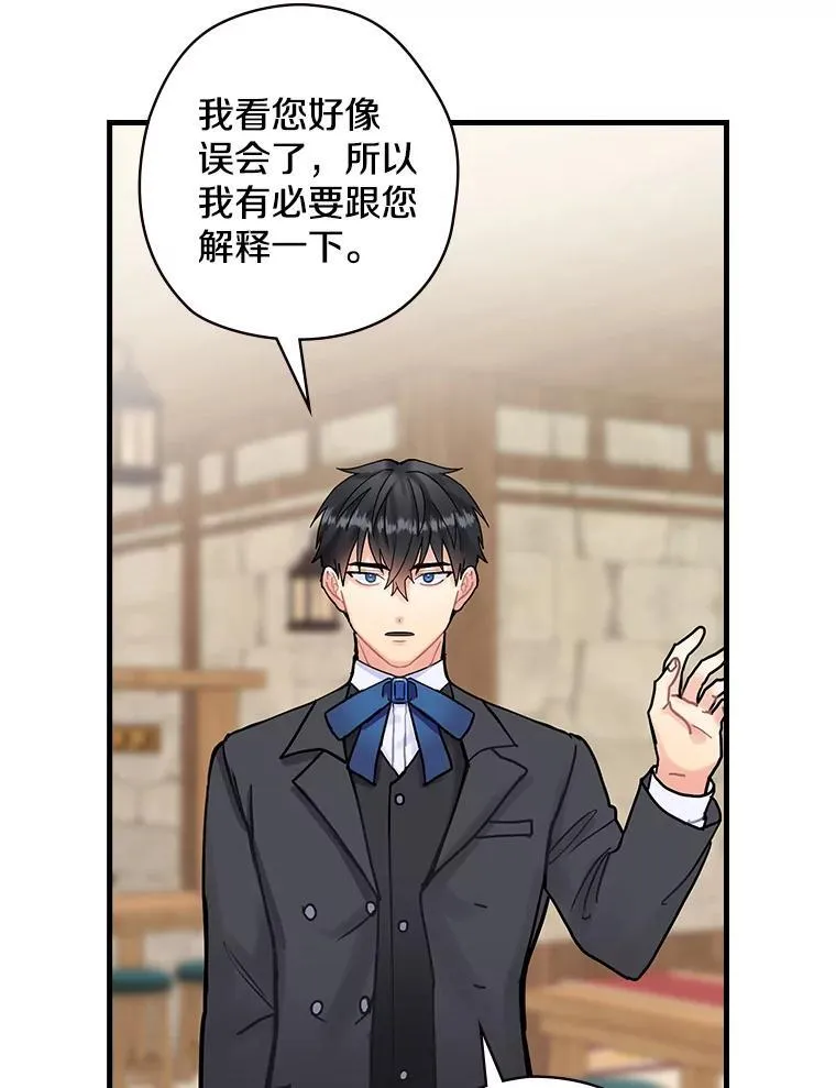 9.正当防卫 第31页