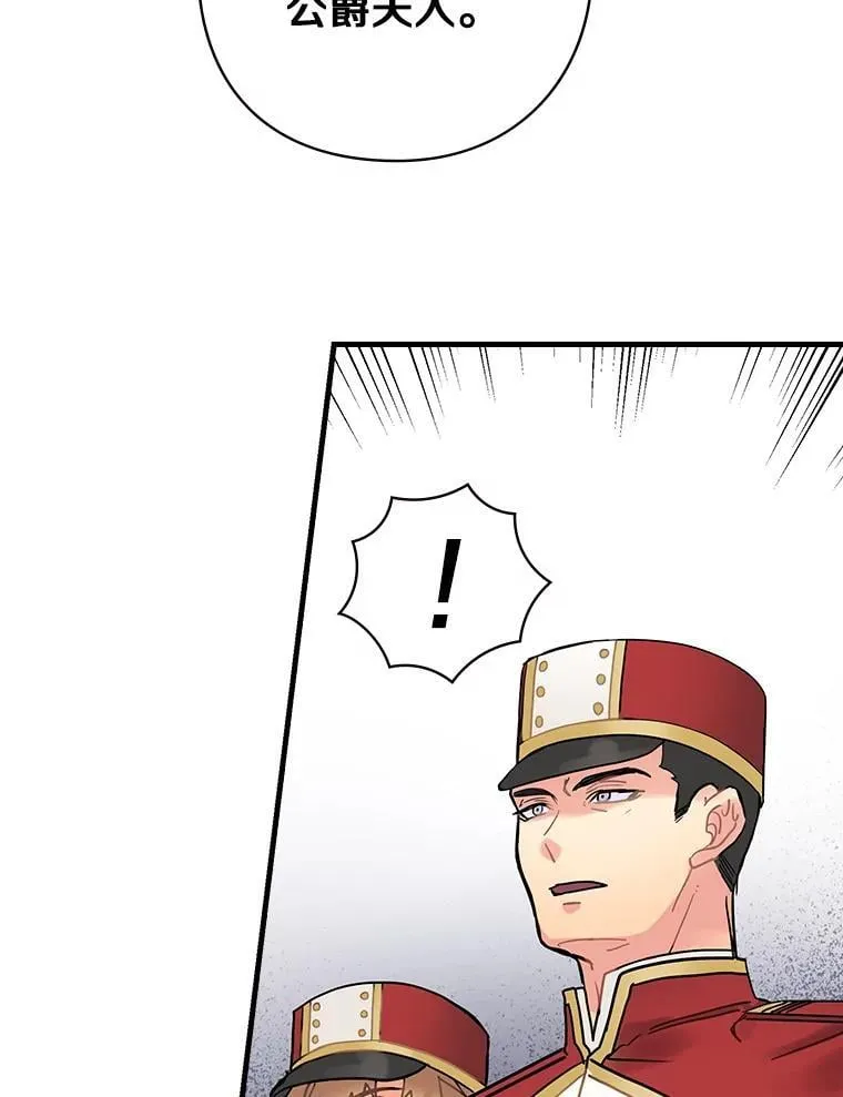 9.正当防卫 第36页