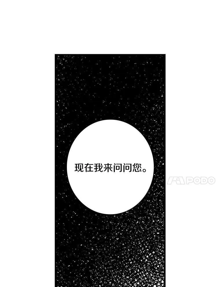 9.正当防卫 第38页