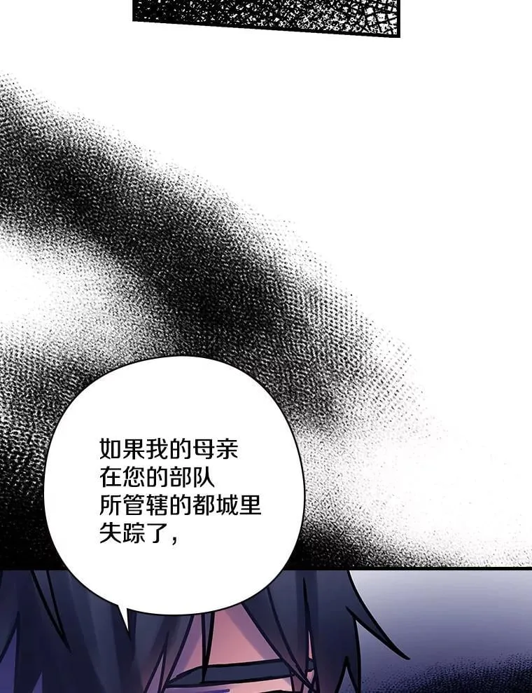 9.正当防卫 第39页