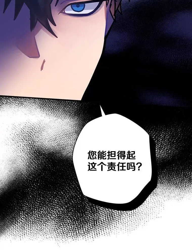 9.正当防卫 第40页