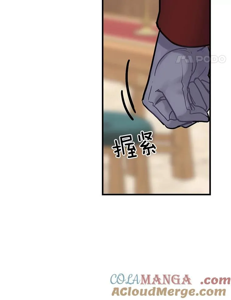 9.正当防卫 第45页
