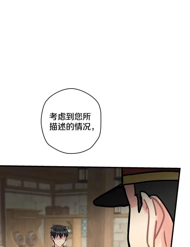 9.正当防卫 第46页