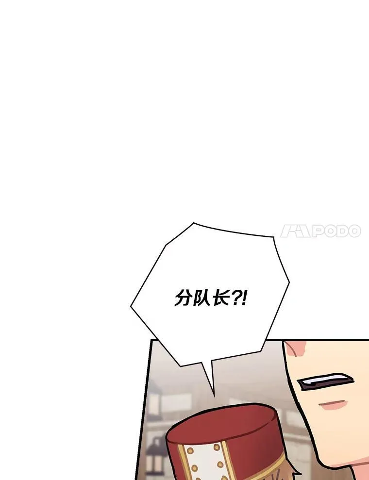 9.正当防卫 第48页