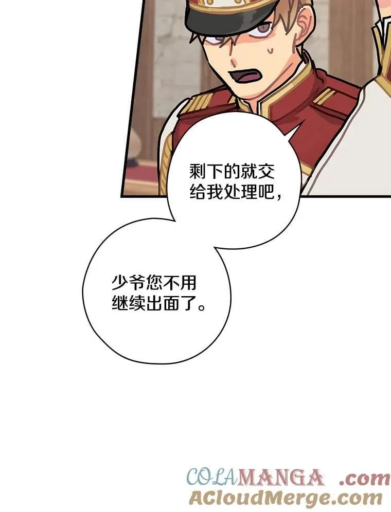 9.正当防卫 第49页