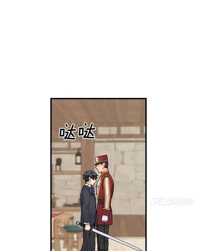 9.正当防卫 第51页