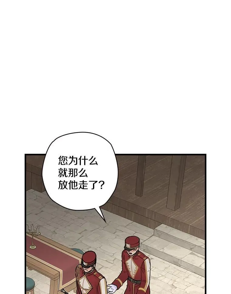 9.正当防卫 第56页