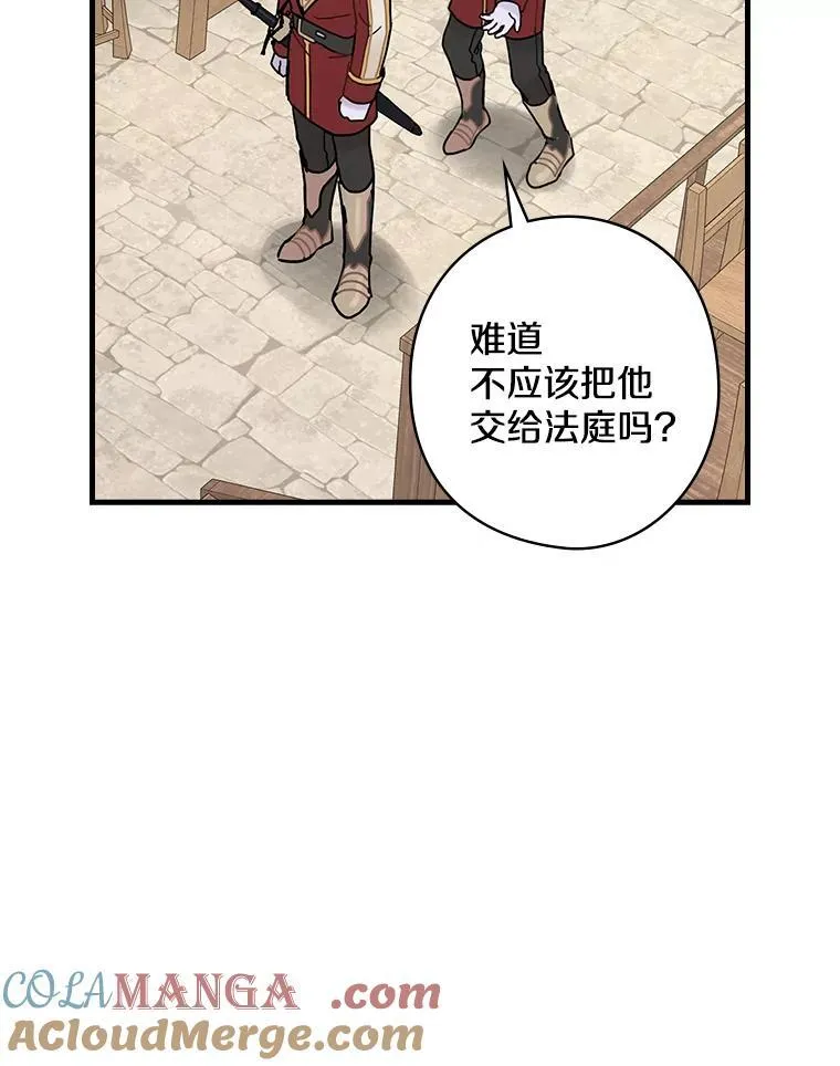 9.正当防卫 第57页